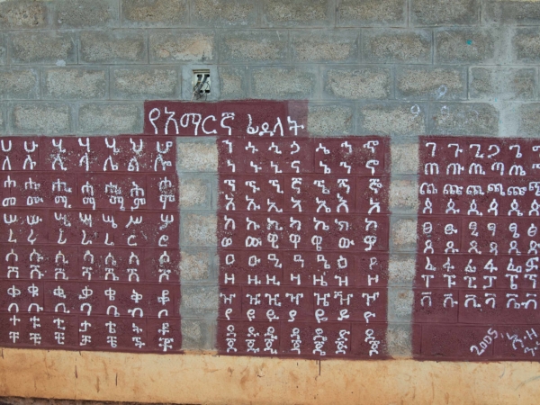 Amharská abeceda. Amharšina je jeden z oficiálních etiopských jazyků.